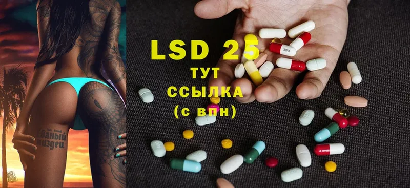 Лсд 25 экстази ecstasy  Алапаевск 