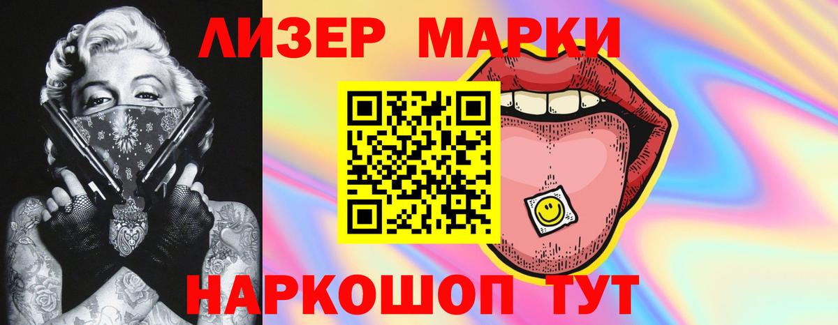 Алапаевск  Лсд 25 экстази ecstasy  mega ссылка  Вход с VPN  Лсд 25 экстази ecstasy 