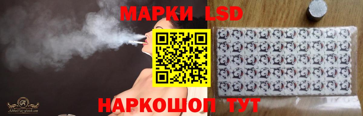 LSD-25 экстази ecstasy  Лсд 25 экстази кислота  mega как зайти  Алапаевск 
