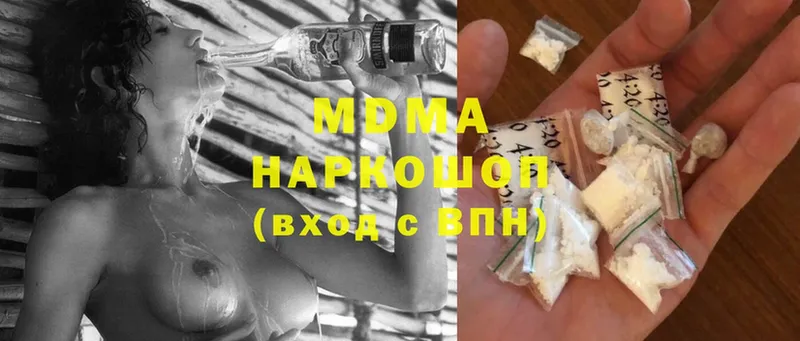 MDMA VHQ  Алапаевск 