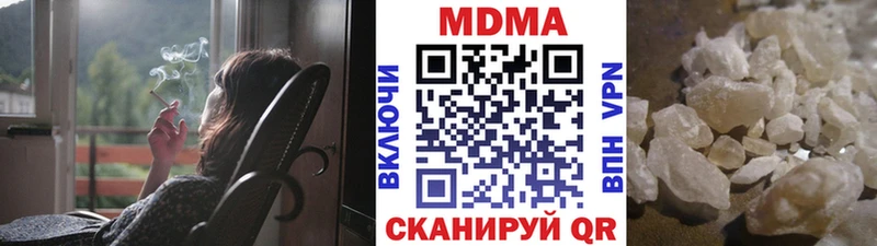 MDMA crystal  купить наркотик  Алапаевск 