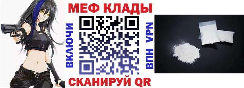kraken маркетплейс  Алапаевск  МЯУ-МЯУ 4 MMC 