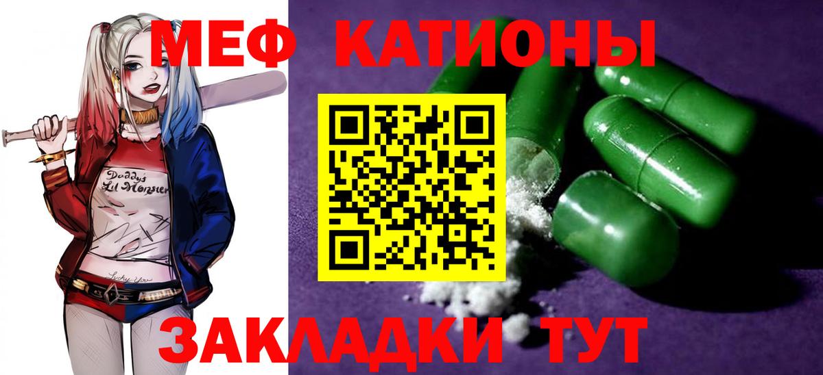 Меф мука Алапаевск