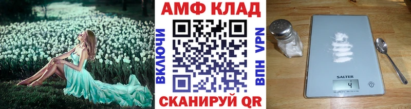 Метамфетамин витя  Алапаевск 
