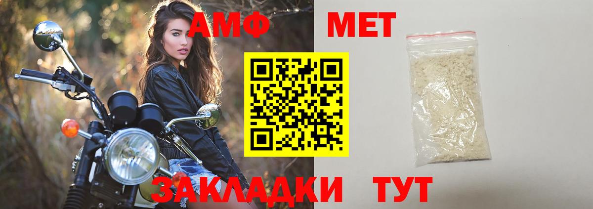 Первитин Декстрометамфетамин 99.9%  Первитин Декстрометамфетамин 99.9%  Алапаевск 