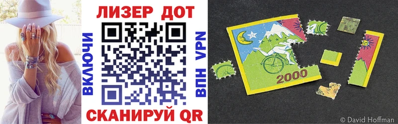 где купить   Алапаевск  Марки 25I-NBOMe 1500мкг 