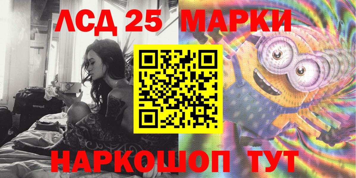 Марки NBOMe 1,8мг  даркнет сайт  Алапаевск 