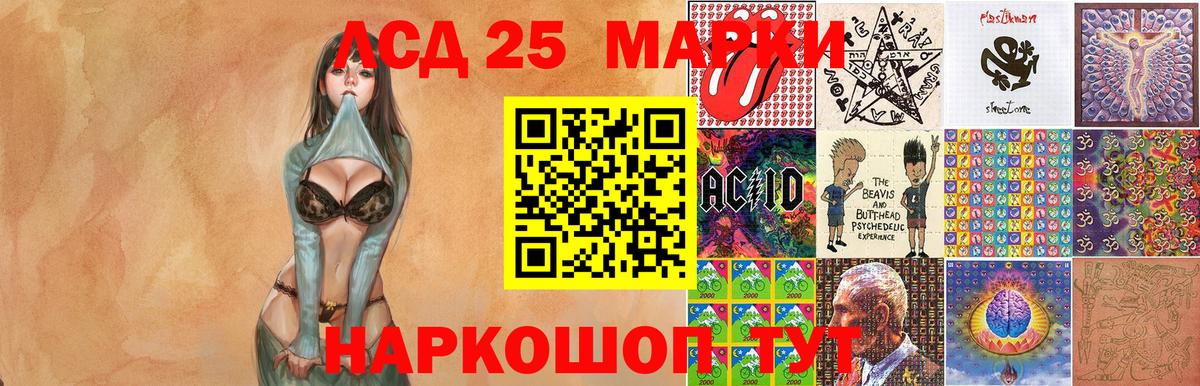 Марки N-bome 1,5мг  Вход с VPN  Марки N-bome 1,5мг  Алапаевск 