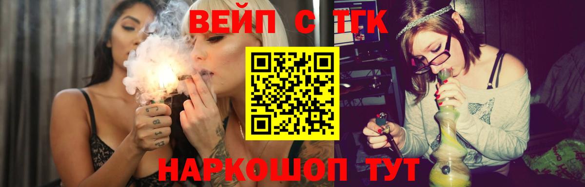 Дистиллят ТГК Wax  Дистиллят ТГК концентрат  Алапаевск 