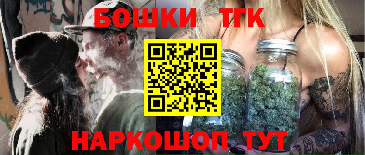 МАРИХУАНА SATIVA & INDICA Алапаевск