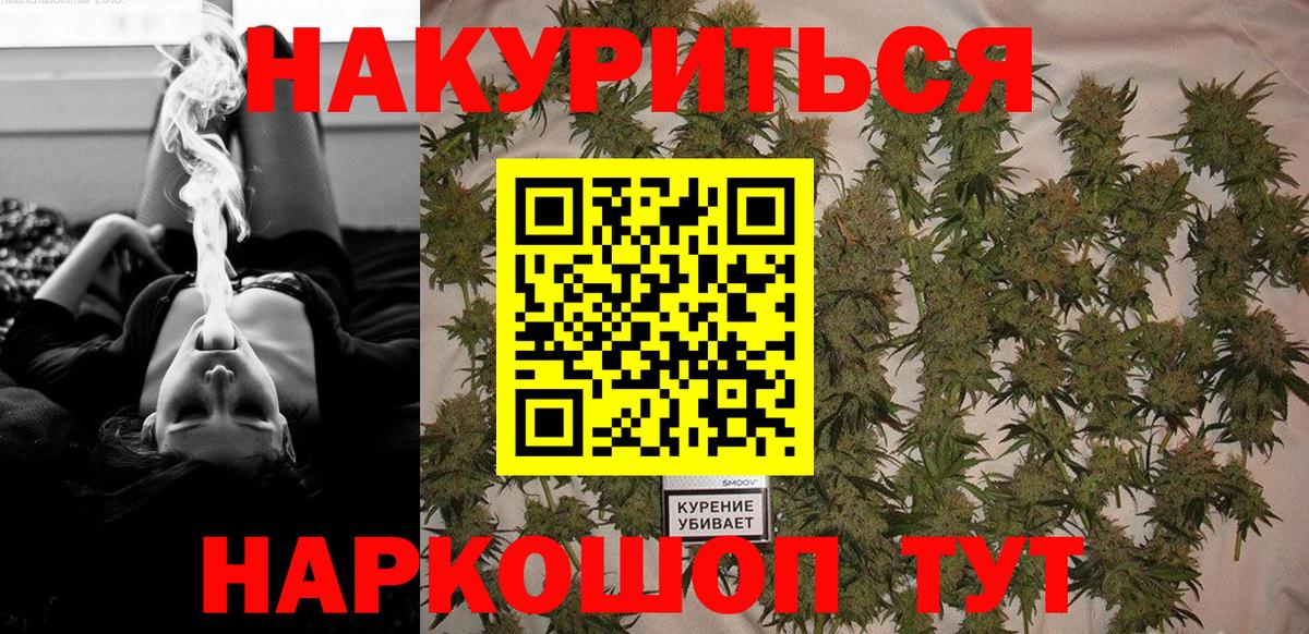 Алапаевск  Бошки марихуана тримм  Марихуана марихуана  Вход с VPN  Бошки марихуана индика 